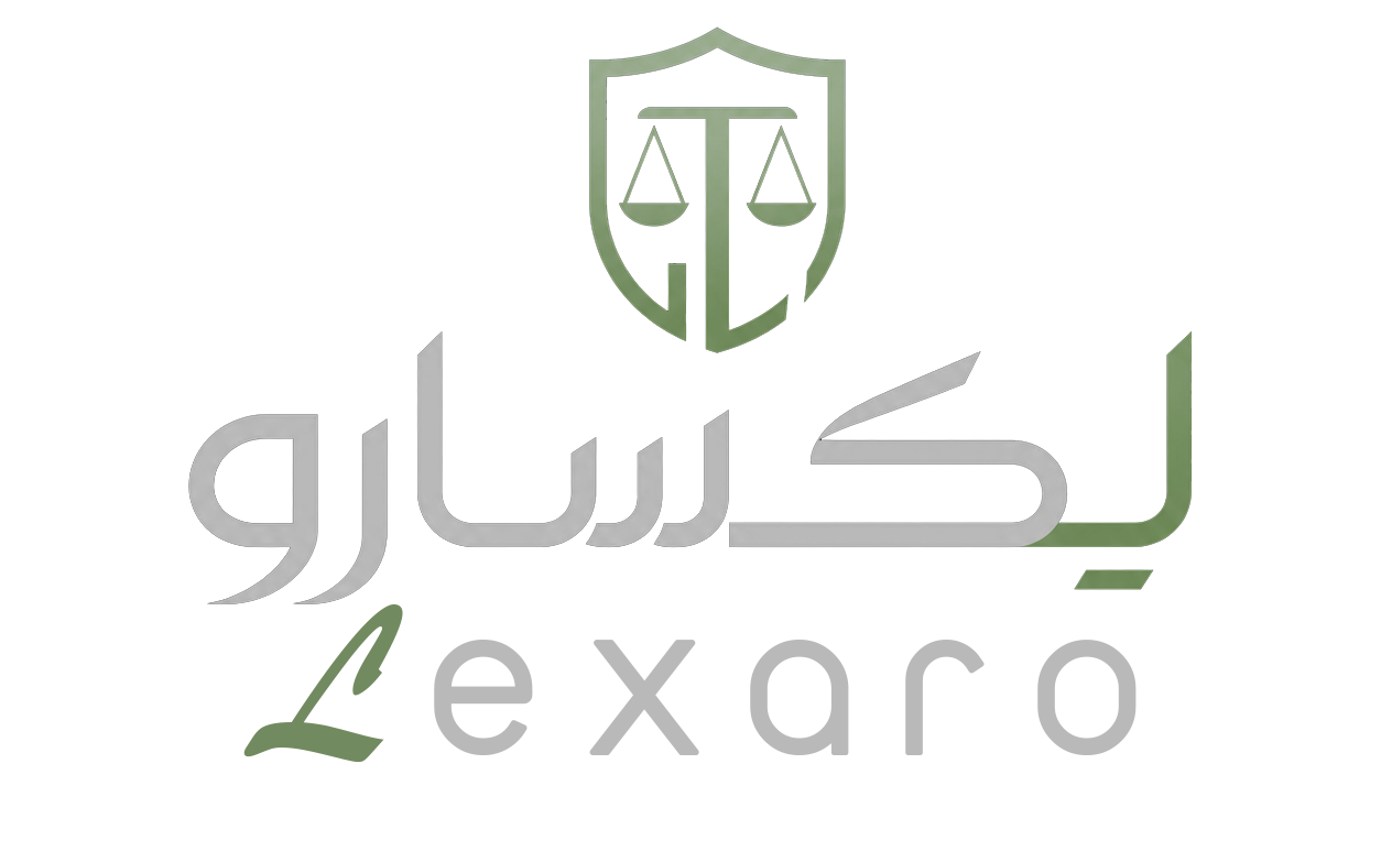 المحامي رائد بن عائض العبدالله